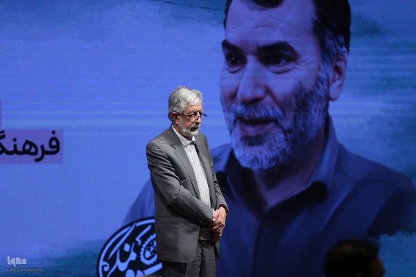 مراسم رونمایی از فرهنگنامه «اسارت و آزادگان»