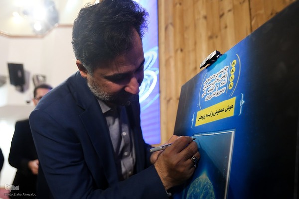 اختتامیه چهاردهمین جشنواره ملّی پژوهش و فناوری سازمان اسناد و کتابخانه ملّی ایران