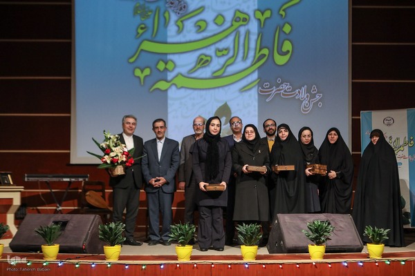 جشن بزرگداشت مقام زن ویژه بانوان جهادگر جهاددانشگاهی
