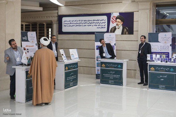 افتتاحیه دومین رویداد فناوران البرز