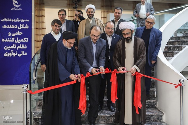 افتتاحیه دومین رویداد فناوران البرز