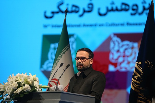 اختتامیه جشنواره پژوهش فرهنگی