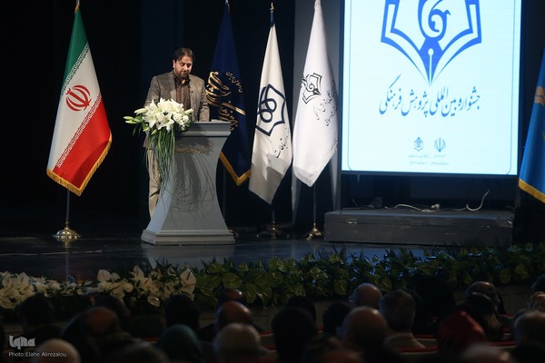 اختتامیه جشنواره پژوهش فرهنگی