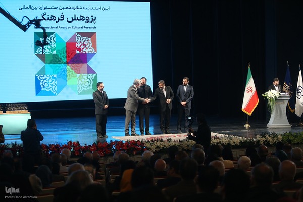 اختتامیه جشنواره پژوهش فرهنگی