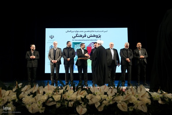 اختتامیه جشنواره پژوهش فرهنگی