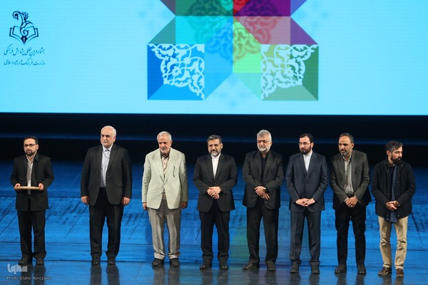 اختتامیه جشنواره پژوهش فرهنگی