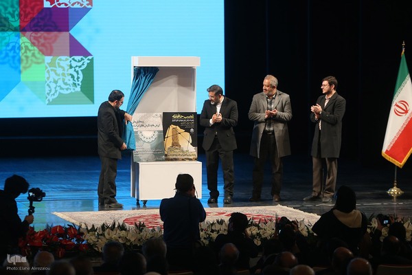 اختتامیه جشنواره پژوهش فرهنگی