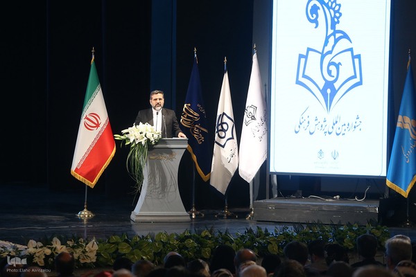 اختتامیه جشنواره پژوهش فرهنگی