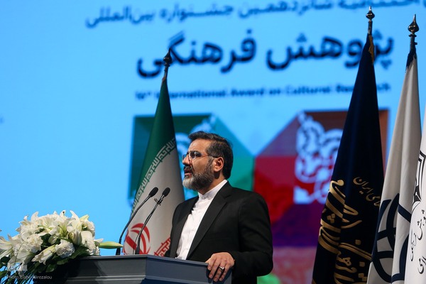 اختتامیه جشنواره پژوهش فرهنگی