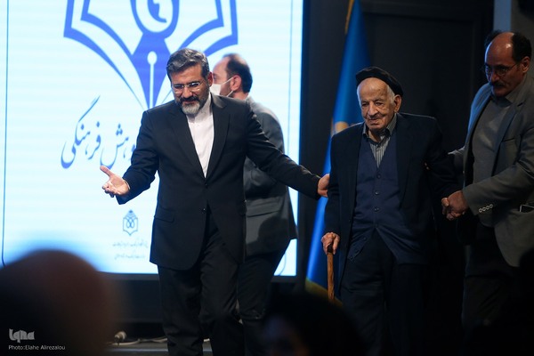 اختتامیه جشنواره پژوهش فرهنگی