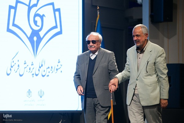 اختتامیه جشنواره پژوهش فرهنگی