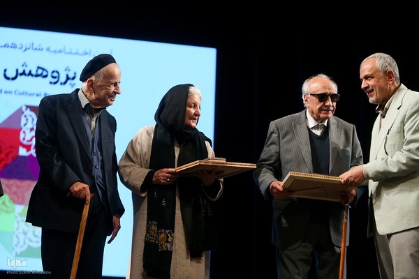 اختتامیه جشنواره پژوهش فرهنگی