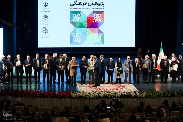 اختتامیه جشنواره پژوهش فرهنگی