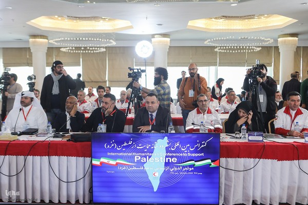 کنفرانس بین‌المللی بشردوستانه برای حمایت از فلسطین