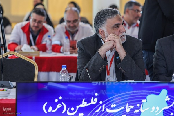 کنفرانس بین‌المللی بشردوستانه برای حمایت از فلسطین