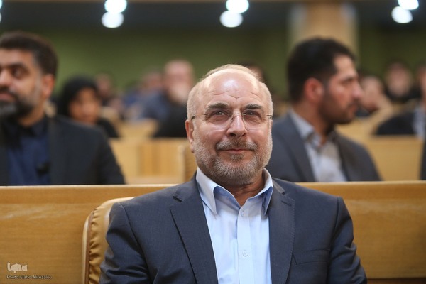 دهمین همایش ملی و دومین همایش بین‌المللی ترویج اخلاق حرفه‌ای و مسئولیت‌پذیری اجتماعی