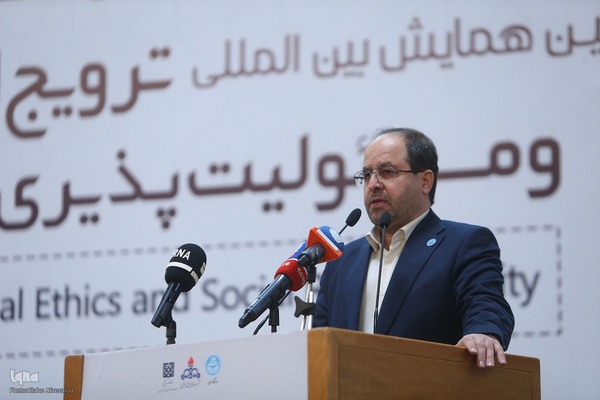 دهمین همایش ملی و دومین همایش بین‌المللی ترویج اخلاق حرفه‌ای و مسئولیت‌پذیری اجتماعی