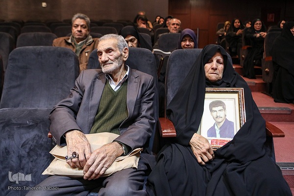 یادواره ۲۸۶۷ شهید کارگر استان تهران