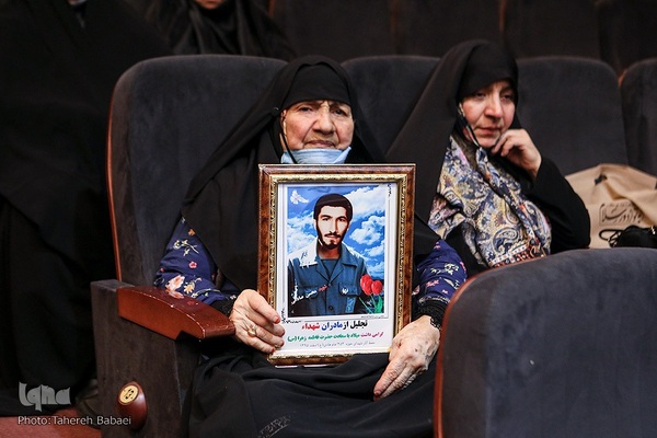 یادواره ۲۸۶۷ شهید کارگر استان تهران