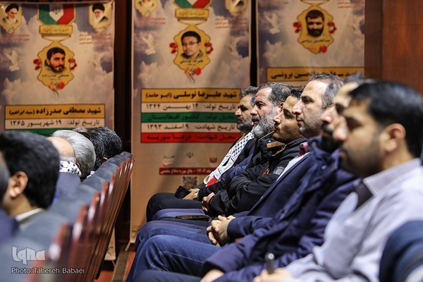 یادواره ۲۸۶۷ شهید کارگر استان تهران