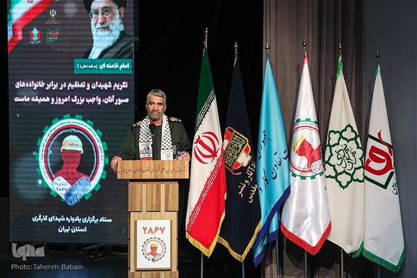 یادواره ۲۸۶۷ شهید کارگر استان تهران