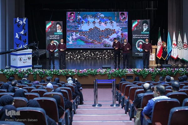 یادواره ۲۸۶۷ شهید کارگر استان تهران