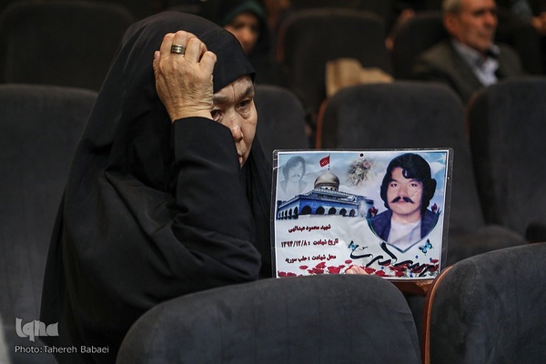 یادواره ۲۸۶۷ شهید کارگر استان تهران