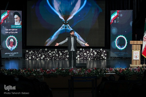 یادواره ۲۸۶۷ شهید کارگر استان تهران