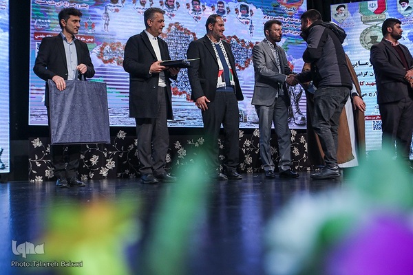 یادواره ۲۸۶۷ شهید کارگر استان تهران