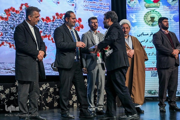 یادواره ۲۸۶۷ شهید کارگر استان تهران