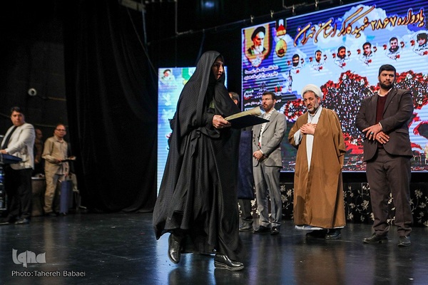 یادواره ۲۸۶۷ شهید کارگر استان تهران