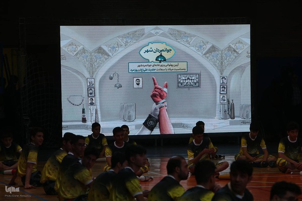 آیین پهلوانی و زورخانه ای جوانمردان شهر