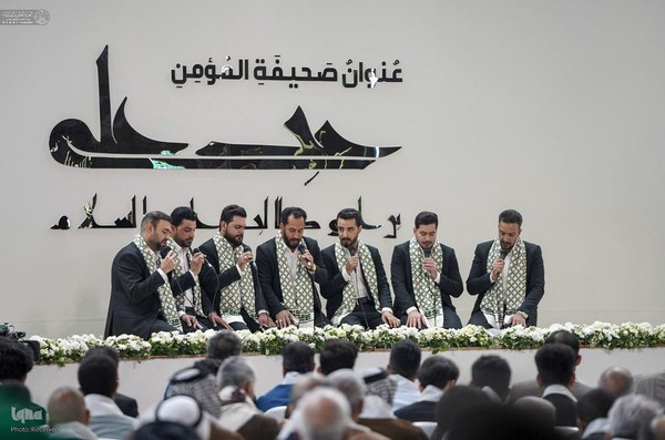 جشنواره مداحی (أنت العلي الإنشادي)