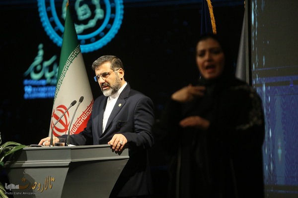 اختتاميه جشنواره مد و لباس فجر