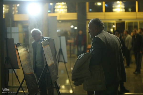 اختتاميه جشنواره مد و لباس فجر