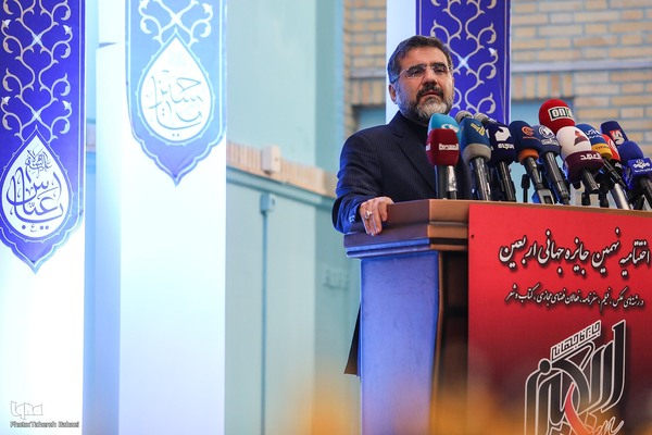 آیین اختتامیه نهمین جایزه جهانی اربعین