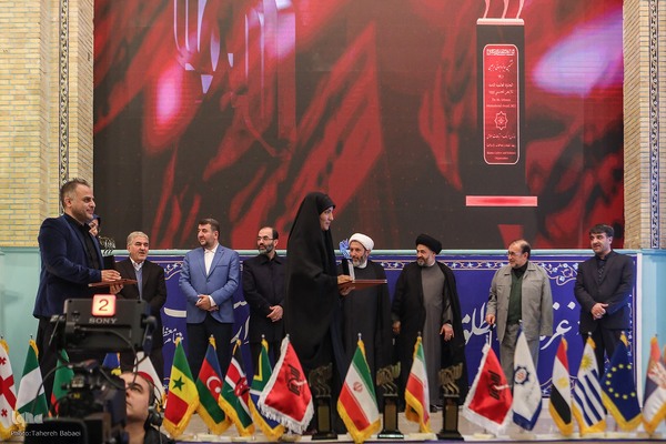 آیین اختتامیه نهمین جایزه جهانی اربعین