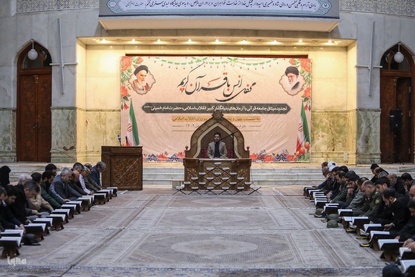 مراسم نثار تاج گل و تجدید بیعت جامعه قرآنی با آرمان‌های امام خمینی(ره) و مقام معظم رهبری