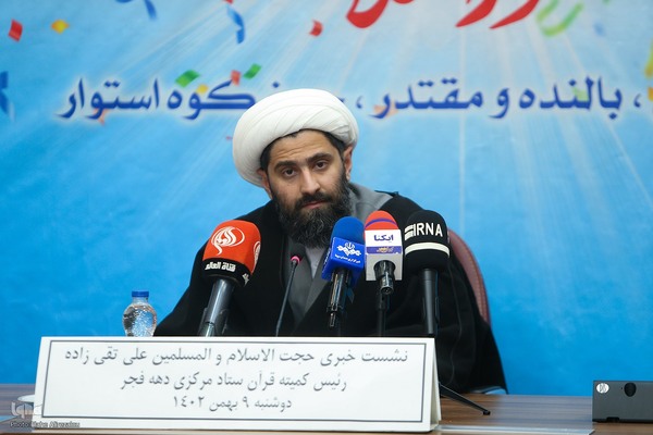 حجت‌الاسلام والمسلمین علی تقی‌زاده، رئیس کمیته قرآن