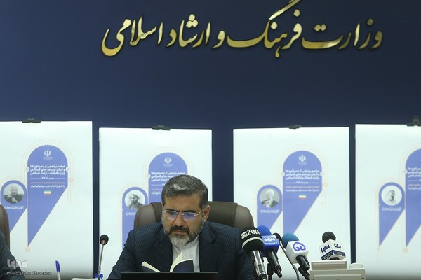 محمدمهدی اسماعیلی، وزیر فرهنگ و ارشاد اسلامی