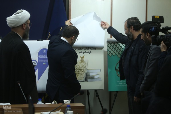 رونمایی از ۱۴ دستاورد و کلان برنامه قرآنی