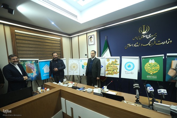 رونمایی از ۱۴ دستاورد و کلان برنامه قرآنی