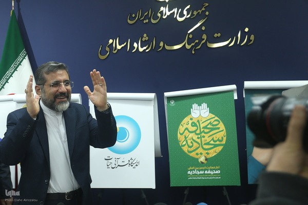 رونمایی از ۱۴ دستاورد و کلان برنامه قرآنی