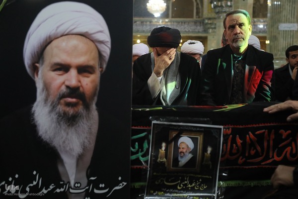 تشییع آیت الله شیخ عبدالنبی نمازی در قم