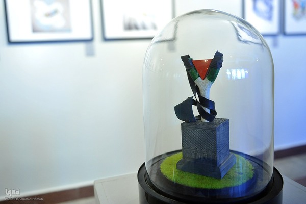 افتتاح بخش‌های رقابتی جشنواره هنرهای تجسمی فجر