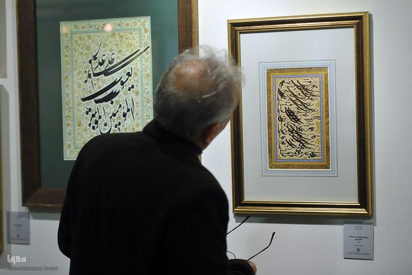 افتتاح بخش‌های رقابتی جشنواره هنرهای تجسمی فجر