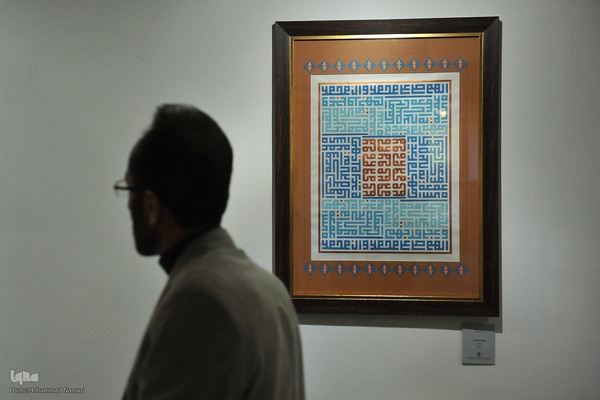 افتتاح بخش‌های رقابتی جشنواره هنرهای تجسمی فجر