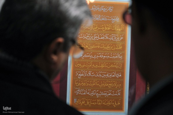 افتتاح بخش‌های رقابتی جشنواره هنرهای تجسمی فجر