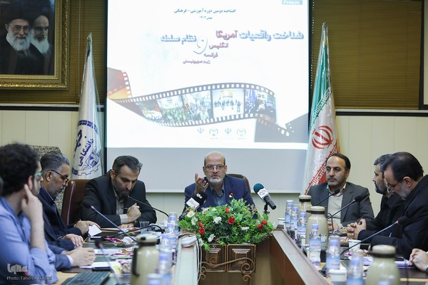 دومین دوره آموزشی - فرهنگی شناخت واقعیات آمریکا، انگلیس، فرانسه ، رژیم صهیونیستی و نظام سلطه