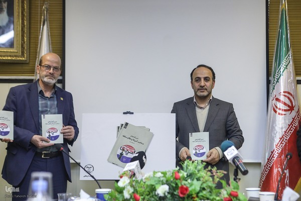 دومین دوره آموزشی - فرهنگی شناخت واقعیات آمریکا، انگلیس، فرانسه ، رژیم صهیونیستی و نظام سلطه